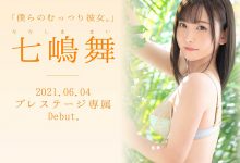 BGN-064 女友感满载!从羞答答变湿答答!七嶋舞、泪之出道!-优优日报