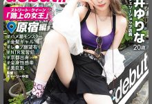 AOI-002 路上の女神!潮吹的怪物!金发美巨乳!想被侵犯的夏井ゆりな参战! … …-优优日报