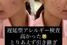 不化妆不行!ひなたまりん的脸坏掉了!-优优日报