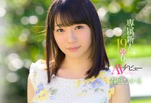 一碰上瘾的乖巧妹子！155超敏感「Ｇ奶女大生」狠不得赶快把她弄坏-优优日报