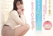 CAWD-057 技巧+肉体极致!北海道「第一名泡泡姬」怒下海 预约三个月才能吃你信吗?-优优日报