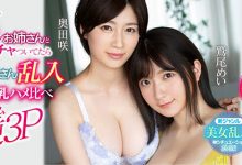 SSNI-853 乱入!逆3P!H杯和J杯的圣杯战争!恋乳鹫尾全力全击!-优优日报