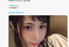 久违五个月发声!晶エリー休业去也!-优优日报