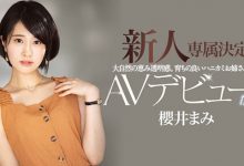 PRED-273 大和田董事的秘书!12月最纯真姐系新人荧幕初体验!-优优日报