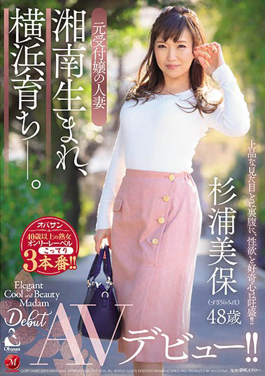 2019年5月新人女优速报！吉咲あきな、加贺美まり超可爱！