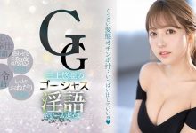SSIS-144 暗黑界最强天后“三上悠亚”耳边轻呼超情色糜声浪语 让人一听就耳朵酱爆-优优日报