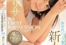 森泽丽莎(森沢リサ)出道作品番号及封面,森泽丽莎个人简介-优优日报
