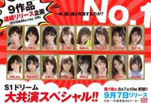 SSNI-558 共演第一弹出炉!羽咲みはる、夕美しおん共享大葛格的小底迪! …-优优日报