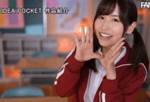 IPX-725 班长请给我解渴！G奶“樱空桃”为了变美“在校园挑战中出”！-优优日报