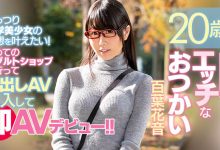 「边看边学」怎么当AV女优！超华奢Body百叶花音…一出道就被弄爆-优优日报