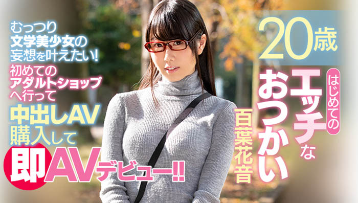 「边看边学」怎么当AV女优！超华奢Body百叶花音...一出道就被弄爆