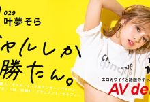 KMHRS-032 接近10万人追踪的辣妹网红！她的第一战让资深男优都忍不住哀嚎！-优优日报