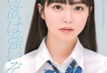 SDAB-141 小一号的水卜さくら！欲望烧起来的大学生百瀬あすか被男优撞得超兴奋！ … …-优优日报