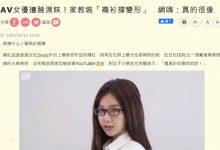 CAWD-225 真的是宅女!AV滴妹“树咲ねむ”活用错误性知识变M女!-优优日报