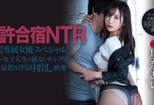 PRED-337 驾训班遇到强棒!星奈あい忍不住让男友戴绿帽了!-优优日报