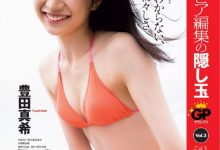 丰田真希-优优日报