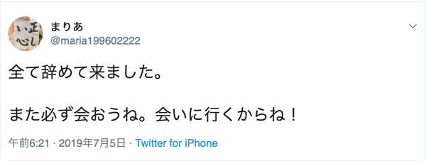 爱音まりあ引退倒数!受不了「无码流出」鲍鱼被白看 拍完最后2支就不玩