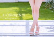 JUFE-202 没错!复活的就是桃园怜奈!-优优日报