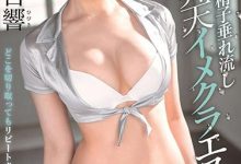 STARS-257 久违5个月后⋯最强无名氏回来角色扮演给你看!-优优日报