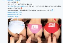BEAUTY VENUS 关键照释出!Beauty Venus的最后一人确定身分了!-优优日报
