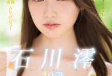 MIDE-974 不只是普通的大学生!石川澪是Moodyz下半年的王牌!-优优日报