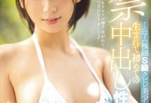 MIAA-292 直接被击沉!吉良りん中出解禁!-优优日报