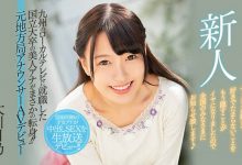 HND-787 九州地区名主播!敏感易湿的大川月乃出道即中出!-优优日报