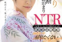CAWD-161 夏日祭典NTR!打工前辈「东条なつ」穿浴衣好迷人,看完烟火转战房间疯狂打炮!-优优日报