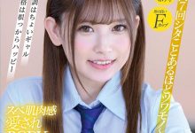 SDAB-164 青春时代新一代乳神!一天做七次也不厌倦!白石かのん舌战群雄!-优优日报