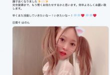 因病长期脱离战线！日菜々はのん发声：我还想拼！-优优日报