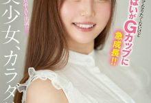 MIFD-177 脸是美少女、身材超魔鬼!Moodyz超期待的新人原来是无码界的身材教科书! …-优优日报