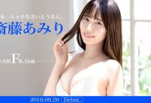 BGN-056 F杯美乳!小而翘美臀!最强美腿曲线!斎藤あみり、超完美降临! …-优优日报