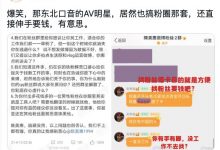 结了婚又和粉丝要钱!陈美恵麻烦大了?-优优日报