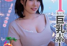 清新甜美「I罩杯素人」登场!还在念大学…放假被男优带去旅馆出道!-优优日报