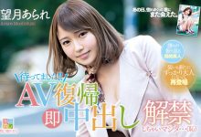 出国留学拢是假?望月あられ(望月憧)不能说的秘密曝光了!-优优日报