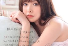 AV女优 猜谜!要跳槽去片商Moodyz的大型女优是?-优优日报