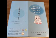 解密!在无码片商加勒比初登场出鲍的冬月れみ是?-优优日报