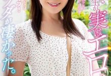 MIFD-052 水卜さくら二世!河合ののか挺G奶当公车女!-优优日报