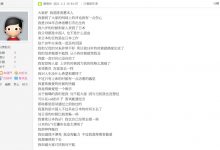 嫌自己丑又没钱⋯陈美恵在twitter疯狂爆料中!-优优日报