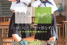 绝赞企划！闺蜜女优「共享帅哥学长」合体演出 最后让男主角酥麻了！-优优日报