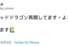 久违40天才出声!桜羽のどか到底在干嘛?-优优日报