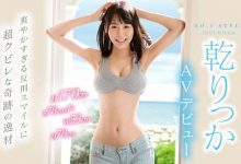 乾立花(乾りっか)出道作品番号及封面,乾立花个人简介-优优日报