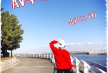 换年号后不想玩了！北川エリカ(北川爱莉香)引退！-优优日报