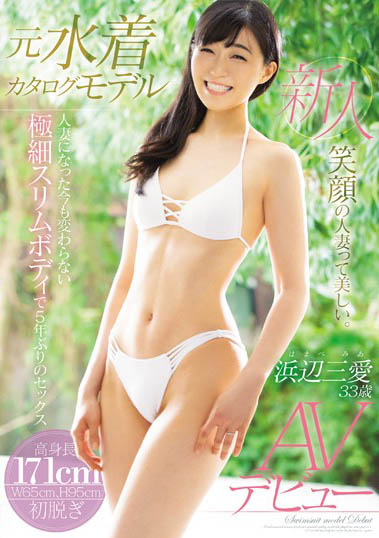 2019年12月新人女优速报 可口雪乳辈出！