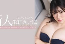 SSNI-687 下一个冲田杏梨！朱莉きょうこ、Perfect Body降临！-优优日报