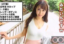 惊!一花琴音罹患子宫颈癌!-优优日报