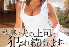 可可诱惑!G奶小麦肌骚货「今井夏帆」中出停不下来!-优优日报