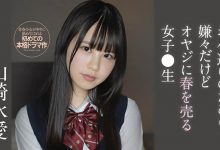 SSIS-022 援交遇到吉村卓⋯山崎水爱的反应是?-优优日报