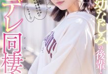 MIDE-937 青梅竹马学妹“小野六花”傲娇又可爱,五日同居生活一起来做“色色的事情”!-优优日报