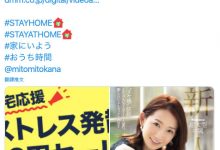 FANZA终极杀招！4月排行榜将有翻天覆地的变化！-优优日报